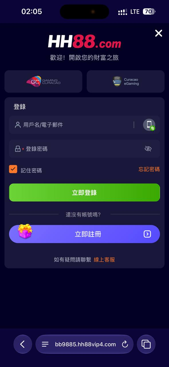 目前登入入口的 HH88 用戶名與密碼表單